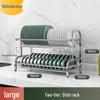 QinChen Stainless Steel Kitchen Dish Drying Rack