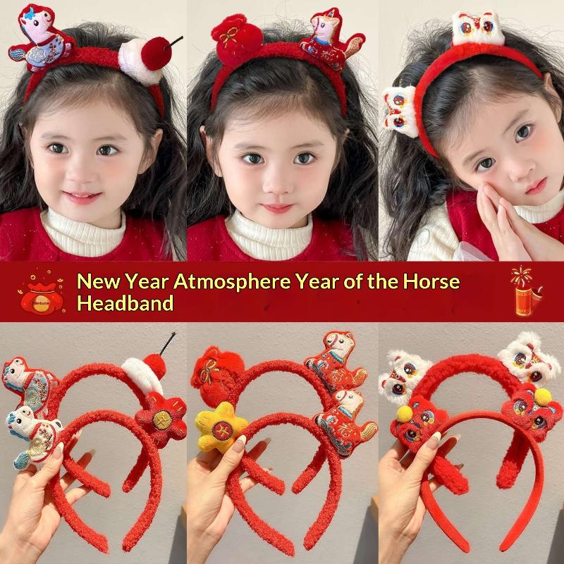 Sweet Cartoon Horse Hair Hoop Pony Red Headpiece Good Luck Headwear 2026 New Year Headband Children Headwear