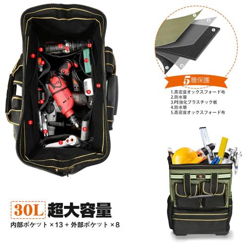 Drado Tool Backpack, Tool Bag, Large Capacity, Handle, 2-Way, Divided, Multifunctional, Reinforced Plastic Bottom, Hard Oxford Cloth, Water-Repellent