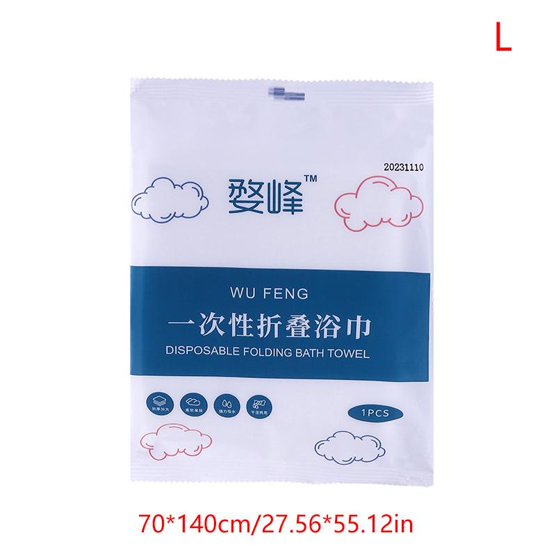 Disposable Bath Towel Large Compressed Towel Travel Portable Individually Packed Thickened Cotton Towel Hotel Bath Towel