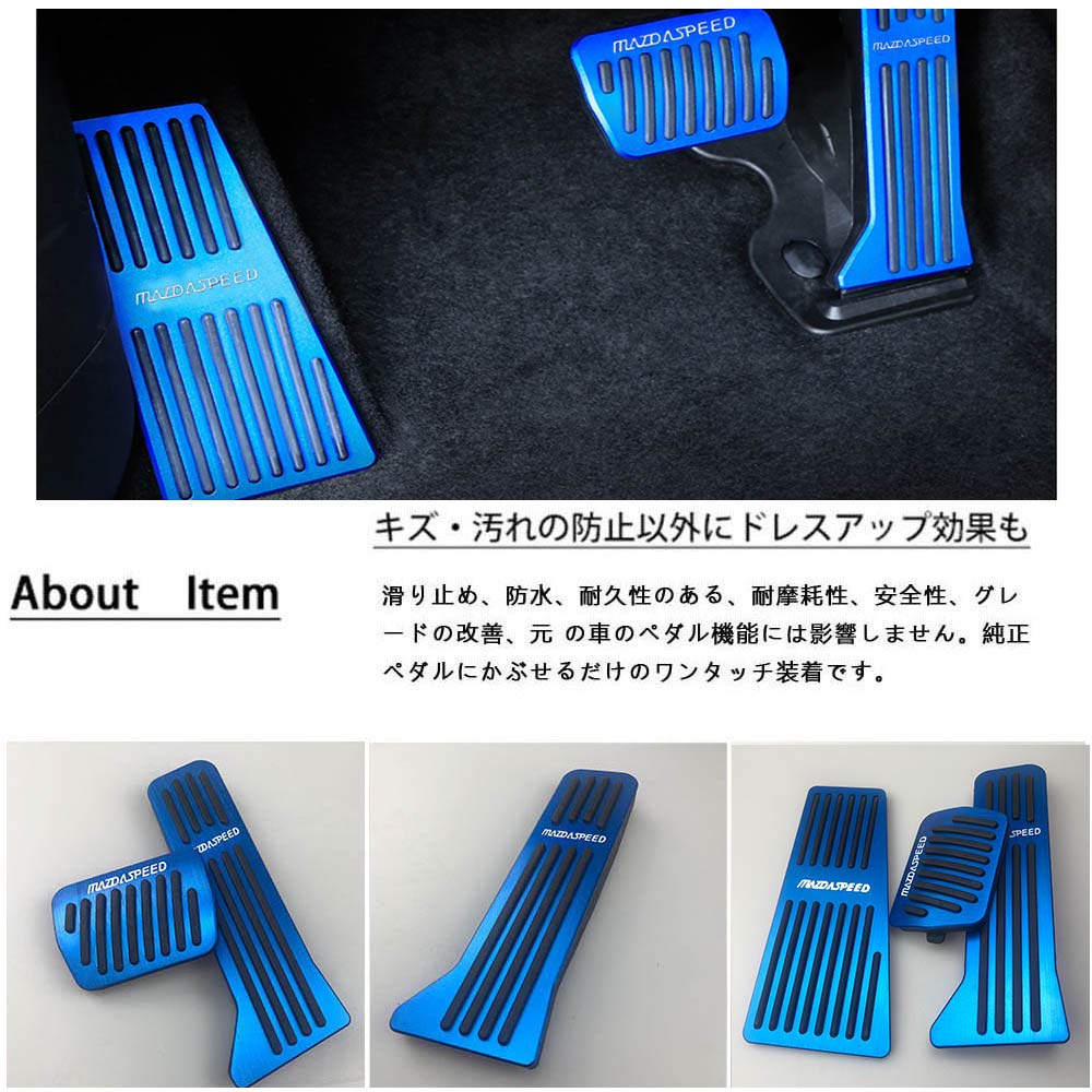 Boyous Aluminum and Accelerator Pedal No drilling and Compatible with many including the DK KG Demio DJ Axela and Atenza GJ series [One-Year Warranty]