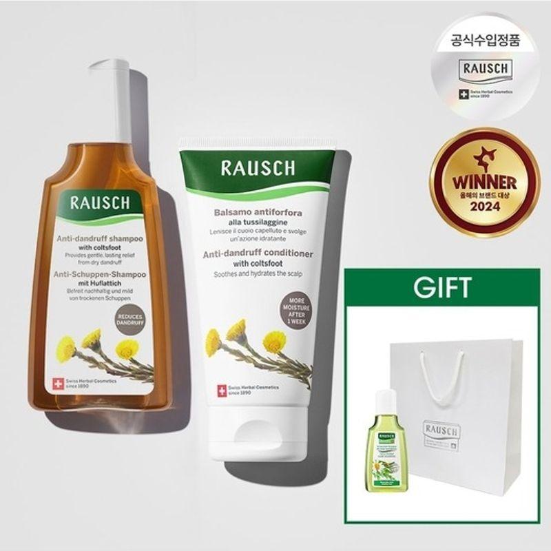 

RAUSCH [Gift Set] Rausch Coltsfoot Anti-Dandruff Shampoo + Conditioner FREE