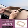 For VOYAH FREE 2025-2026 HUD Cover Protector Anti Scratch Dustproof Dashboard Shield Interior Accessories
