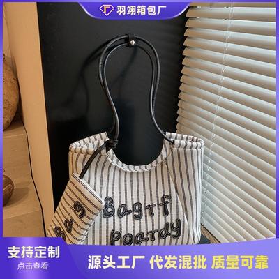Large Capacity Simple Underarm Bag Women's New Striped Portable Shoulder Bag Casual Commuter Tote Bag