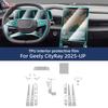 For GEELY CITYRAY 2025 Center Screen GPS Navigation Interior TPU Protective Anti-scratch Film Sticker