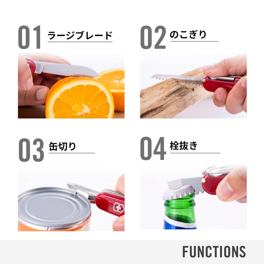 VICTORINOX Camper Red Knife with 13 functions including small flathead and can - Swiss-made multi-tool saw, screwdriver, opener. [1.3613]