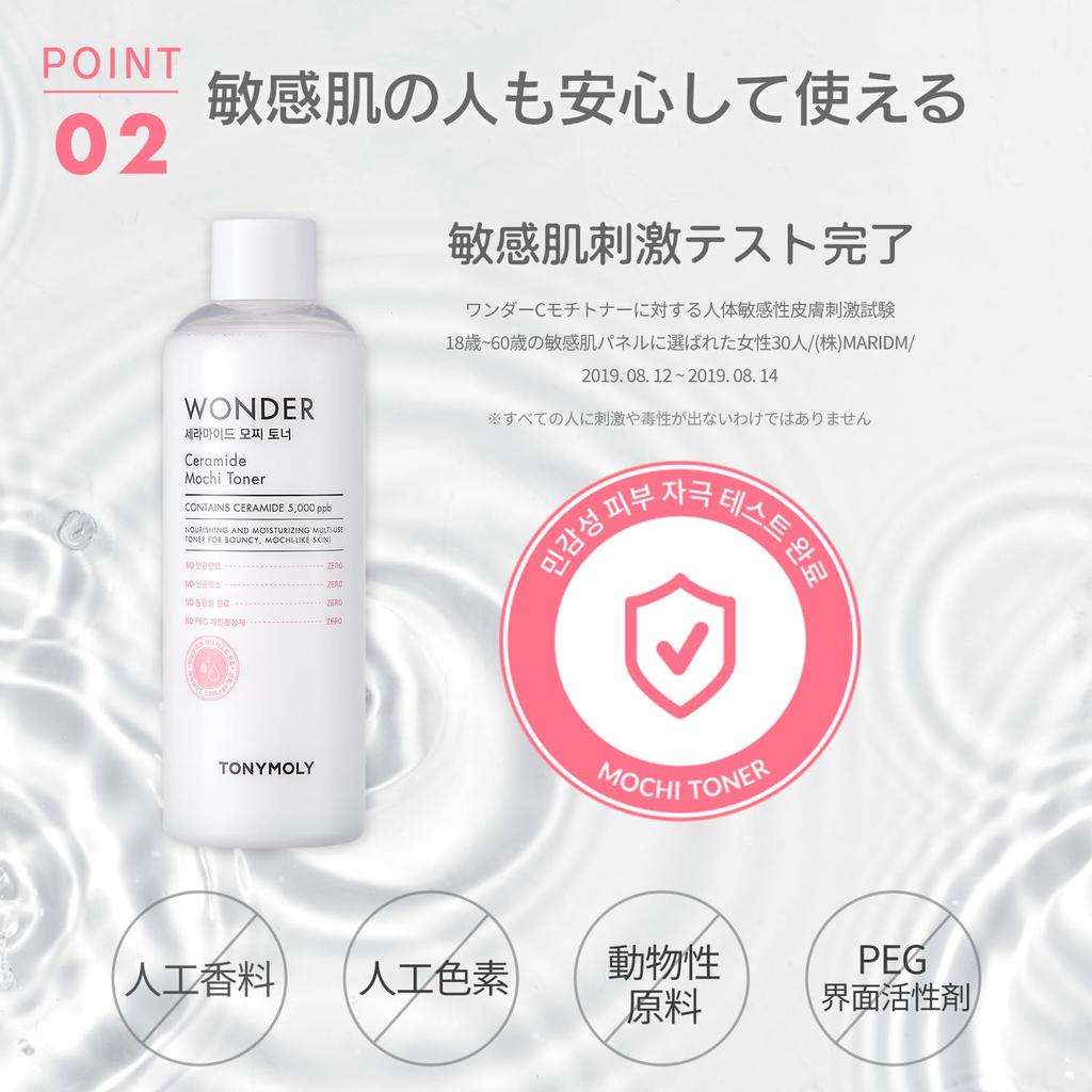Tony Moly Mochi Large Korean Hyaluronic Sensitive 500ml Toner, Capacity, Cosmetics, Ceramide, Acid, Wipe-off Toner, Moisturizing, Skin, Korea,