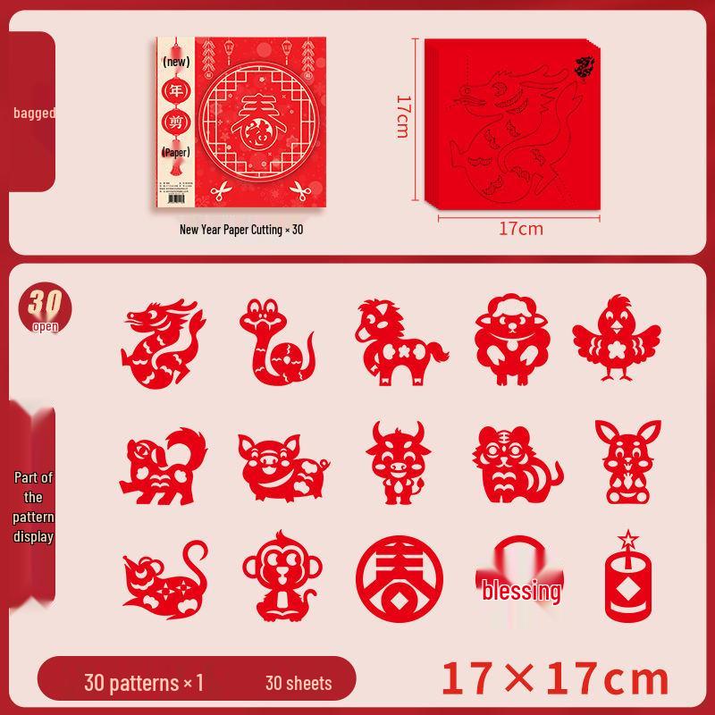 Children's 3D Chinese New Year Paper Cutting Set: Festive Red Paper Window Flowers & Tools