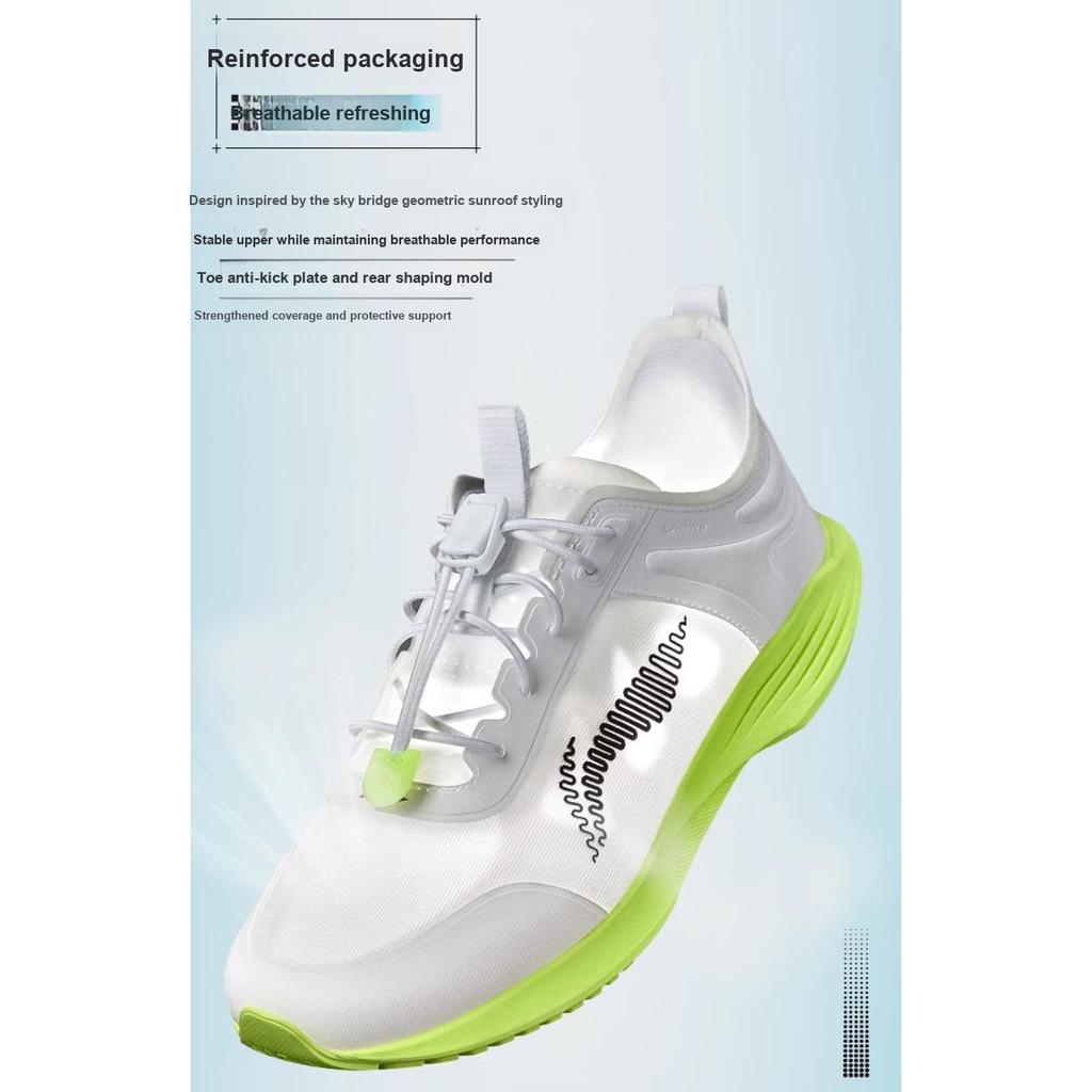 Li-Ning Cloud Comfortable Lightweight Drawstring Shock Absorption Low-Top Running Shoes Kids sneakers White Yellow Green YKFU052-1