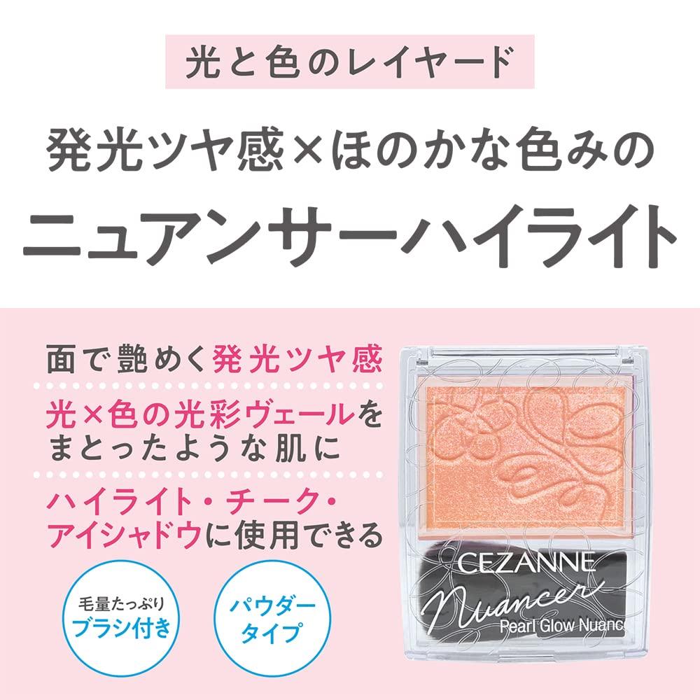 Cezanne Pearl Glow Nuancer N2 Lilac Mood Highlighter Cheek with Pearl Nuance Change 2.4g