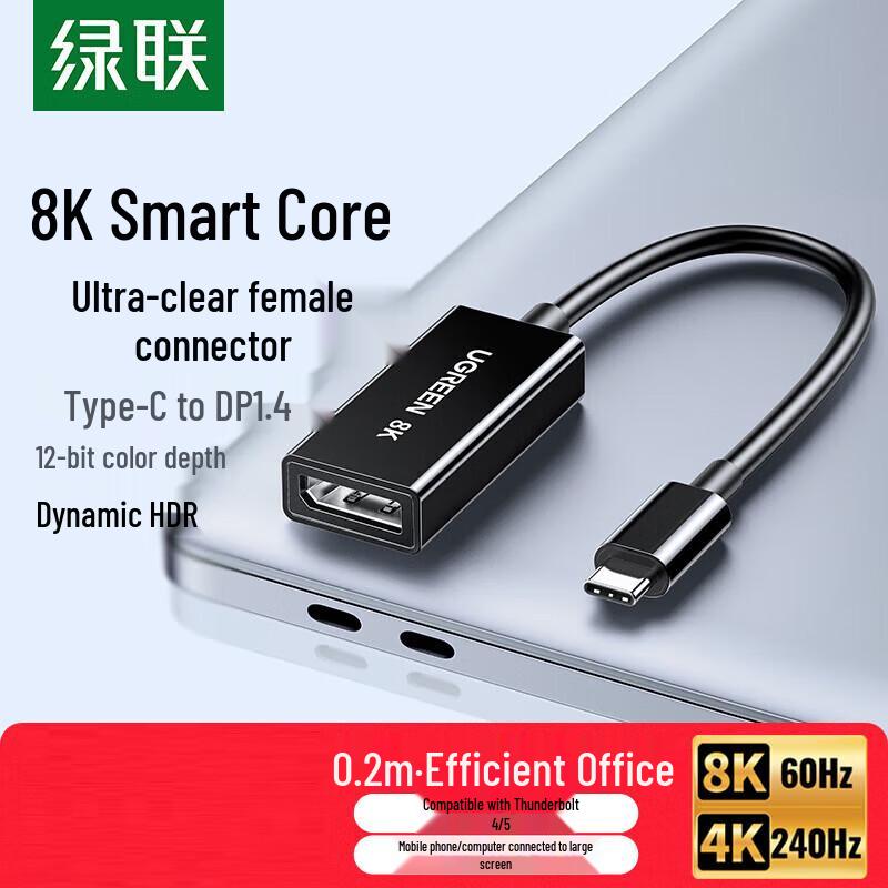 

UGREEN USB-C to DisplayPort 1.4 8K/4K Adapter Cable