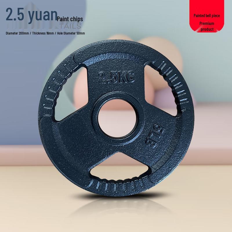 Large Hole Grip Barbell Plate