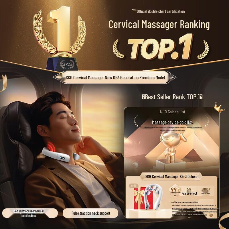 

SKG K5-3 Deluxe Smart Neck Massager