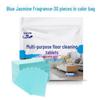 Multi-Effect Floor Cleaning Tablets: Disposable, Fragrant Cleaner for Mopping, Polishing, and Brightening Wood and Tile Floors