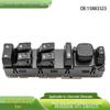 Chevrolet GMC Silverado Glass Switch 15883323 - Auto Parts