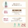 BROWLASH EX Styling Eyebrow Mascara Natural Brown [Applies Quickly, Does Not Harden, Creates Soft Eyebrows] Polishing Eyebrow Mascara