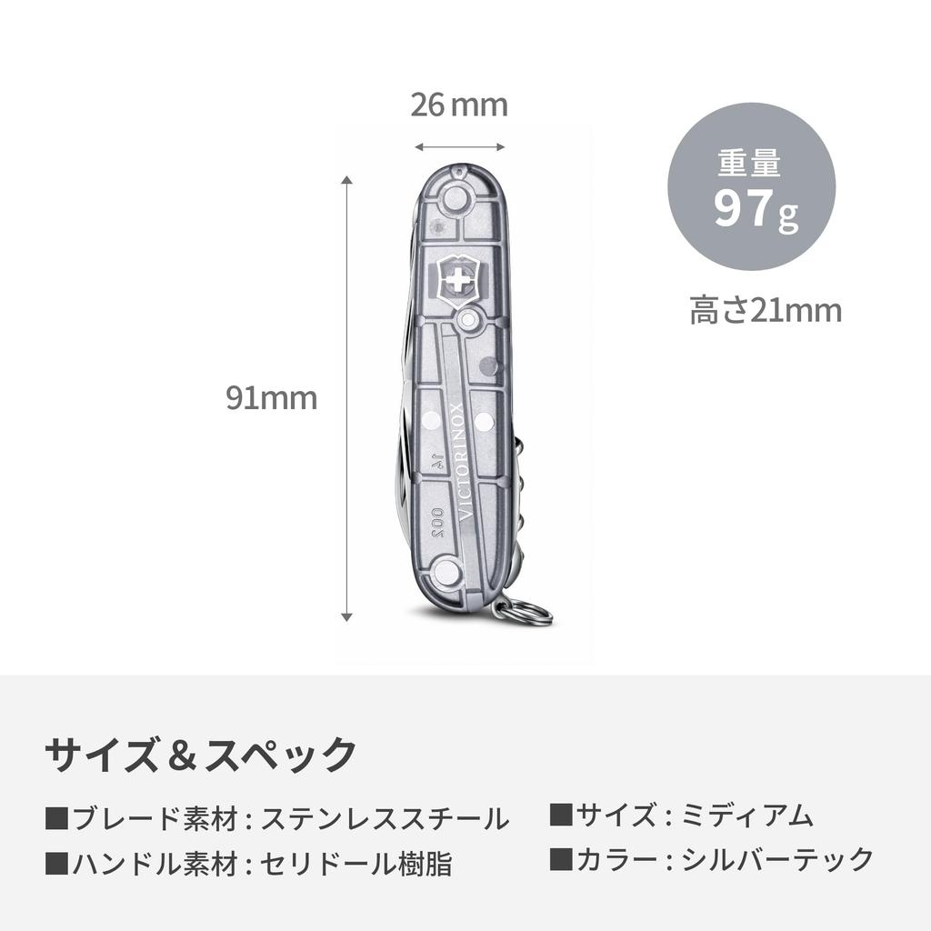 VICTORINOX Huntsman Silvertech Swiss Army Multifunctional Disaster Prevention Mountain Includes Swiss Made with 15 Jutoku Knife Knife, Knife, Goods,