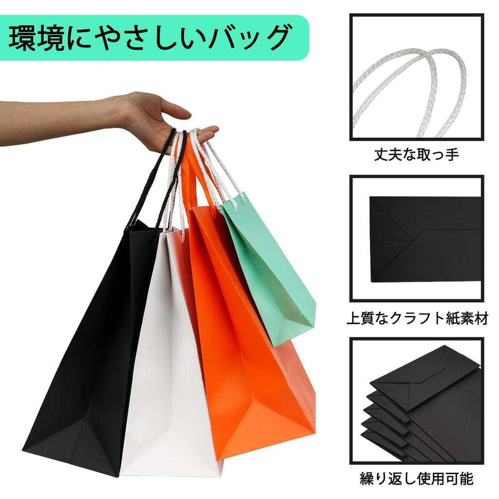 TOPtoper Gift Bags, Thick, Vertical, Pack of 15, Strong and Durable, Reusable Kraft Paper Bags, Extra Large Gift Bags, DIY Gift Bags for Weddings, Pac