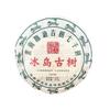 Yunnan islandský Lincang Ancient Seven Seeds Cake Pu'er Raw Tea 357g/12,59oz