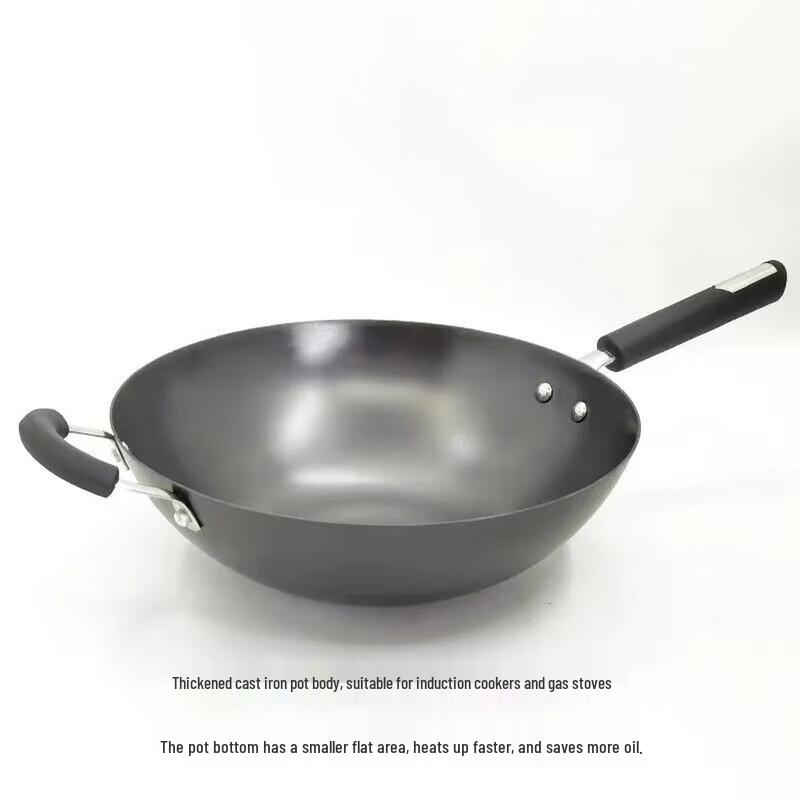 SUPOR True Rust-Resistant Cast Iron Wok