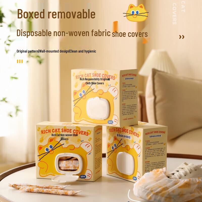 

JIAQILI Disposable Non-Woven Shoe Covers