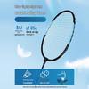 Shuangyu 1307 Ultralight Alloy Badminton Racket Set