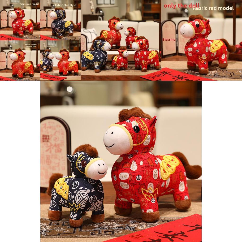 Year Of The Horse Lucky Plush Toy With Soft Short Plush Material For Giftgiving