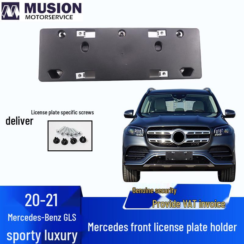 Mansory Front License Plate Panel for Mercedes-Benz GLS400/GLS450