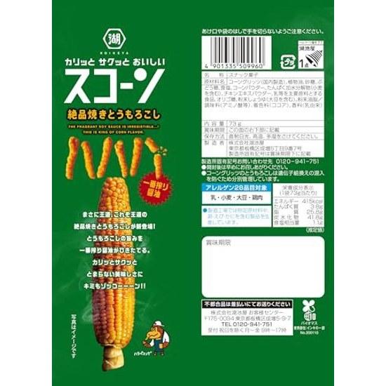 Koikeya Scone Delicious Grilled Corn 73g x 12 bags