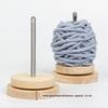 Wooden Yarn Rotating Tool Portable Thread Holder Auxiliary Tool Yarn Ball Holder  Crochet Work