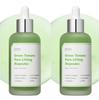 SUNGBOON EDITOR Green Tomato Pore Lifting Ampoule Plus Pore Tightening & Firming 75ml