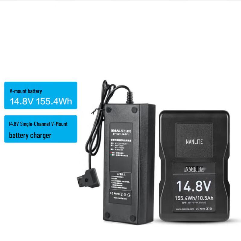 NANLITE V-Mount 14.8V/155Wh Battery & Charger Kit