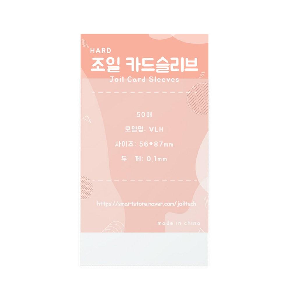 Premium Photocard Sleeve Tarot Card Transparent Photocard Sleeve Celebrity Hologram Storage Pokkoo Protective Film 50 Sheets/Each