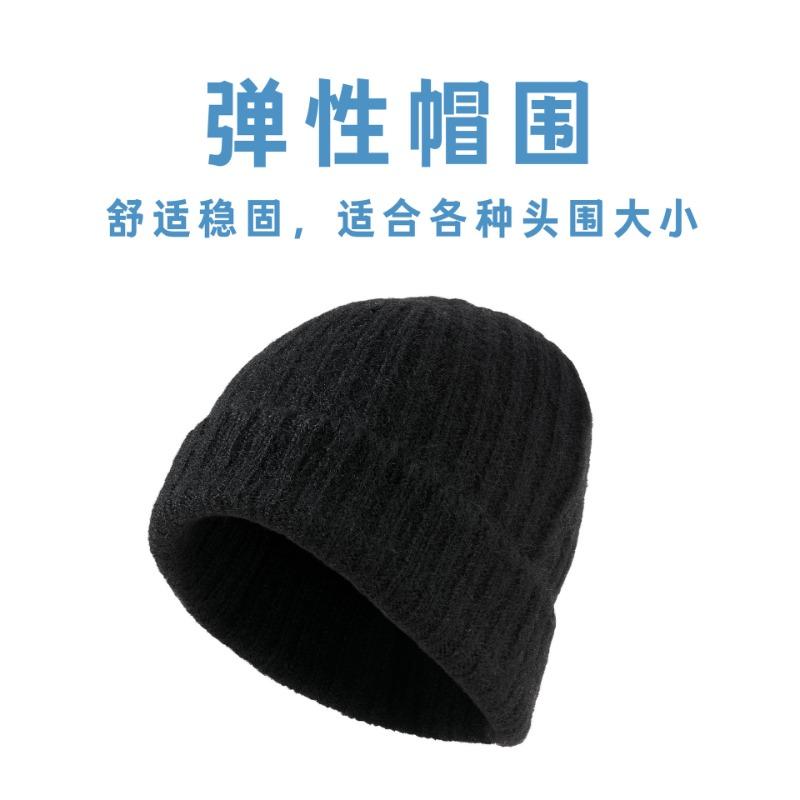Autumn and winter warm thickened knitted hat men's light board versatile wool hat women's windproof cold hat