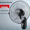 CK-II Silent Wall-Mounted Remote Control Fan - Powerful Household & Industrial Oscillating Electric Wall Fan