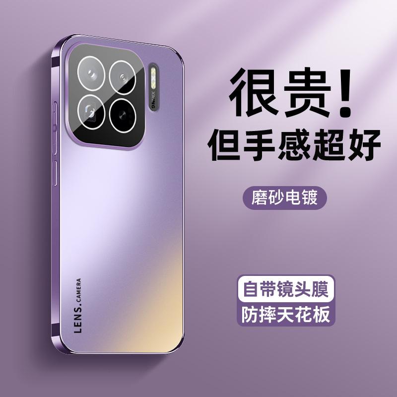 Comes with Lens Film, Suitable for Xiaomi Mi 15spro Mobile Phone Case 15 New Ultra-thin 15pro Skin Matte 15ultra