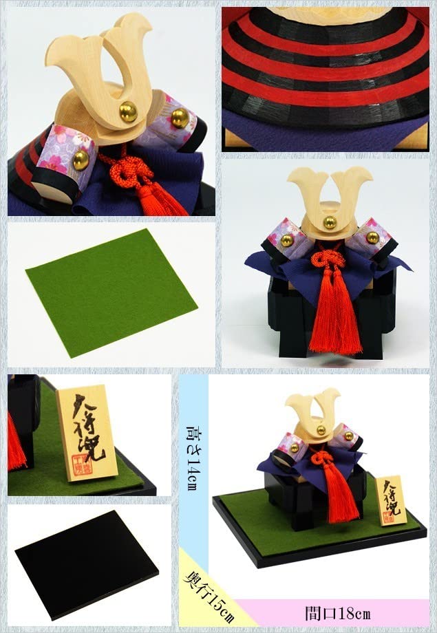 Ozdoba helmy pro panenku Osaka Choseido May Dekorace Kapr Streamer Kompaktní mini dřevěné Itto vyřezávání Jméno s vyrytým dřevěným štítkem Bonus Helma Nagumo Daisho