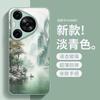 Suitable for Huawei Pura70PRO Mobile Phone Case Light Luxury All-inclusive P70 Glass Guofeng Ink P70PRO + Anti-drop