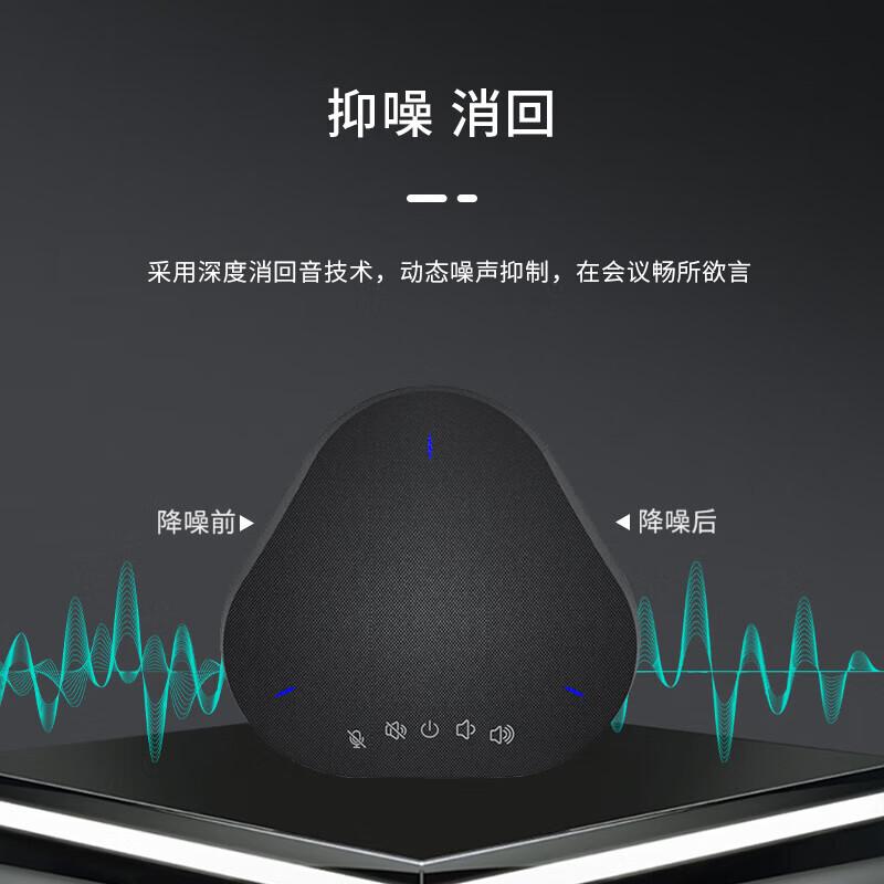 

Xungu XG-G32 Wireless Conference Speakerphone (CN version)