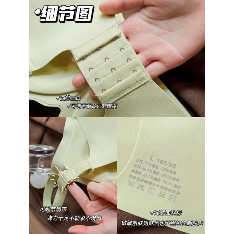 Women Seamless Wireless Fixed Cup Comfortable 3d Shaping Lift Gathering Bra