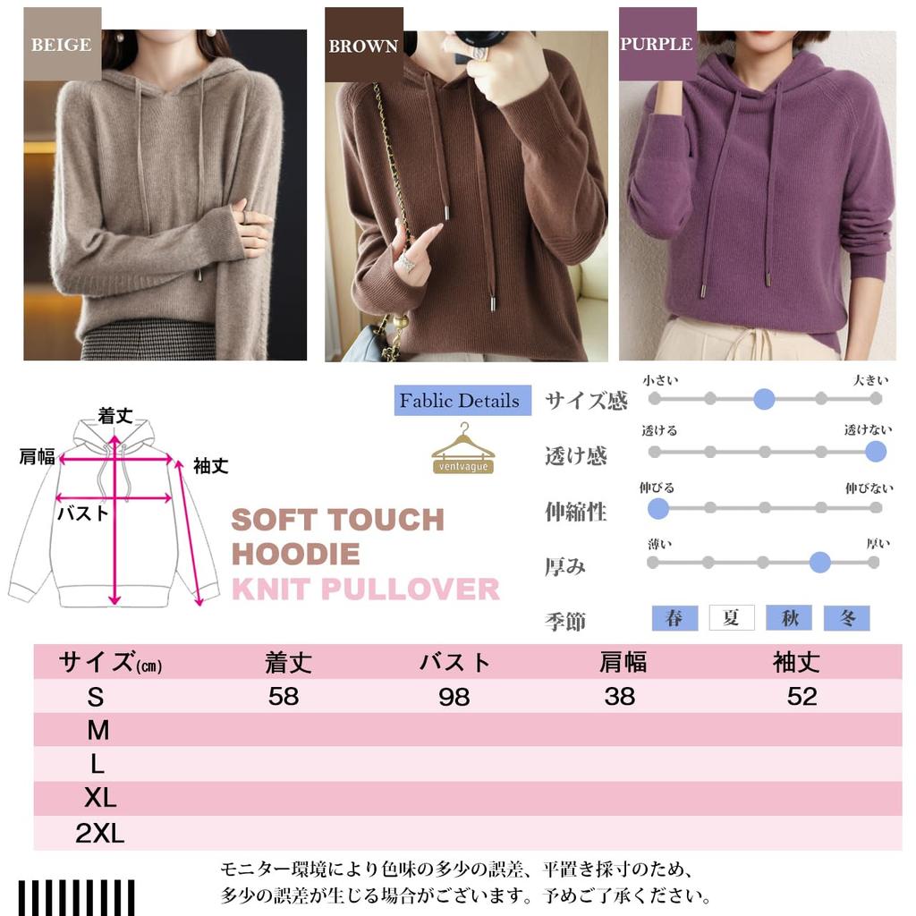 Von Vaag Hoodie Knit Pullover Sweater (02.M, Cream)