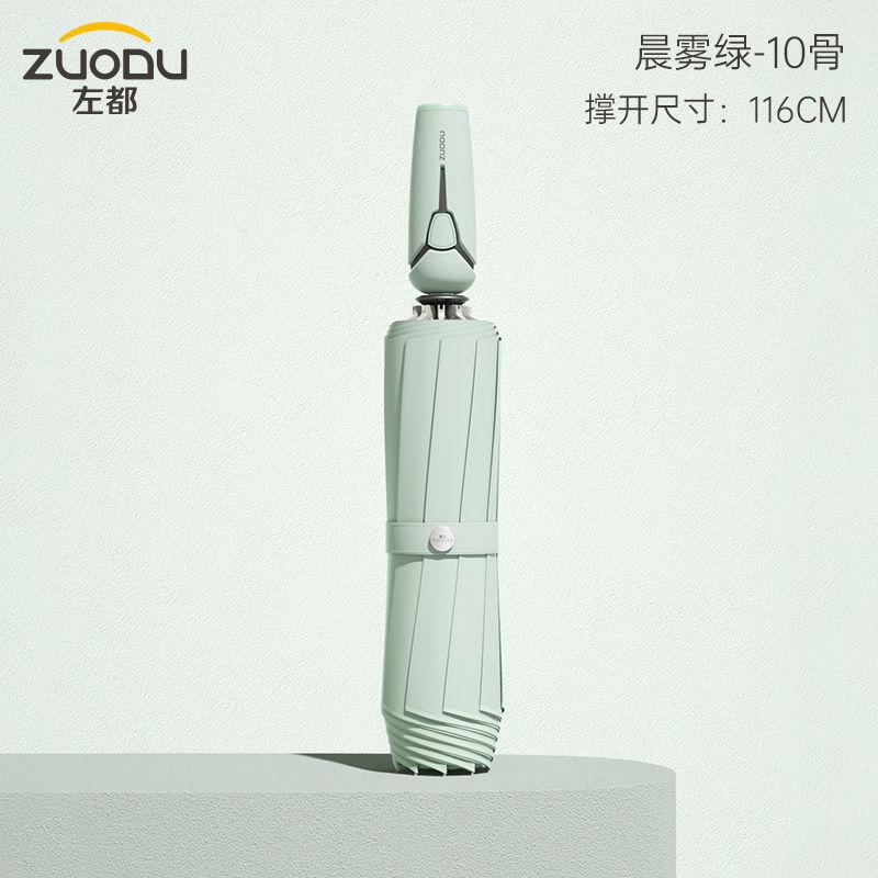 Xiaomi Pocket Women's Umbrella Male Man Ultralight Rain Sun Umbrella Girls Anti UV Portable Folding Umbrella Parasol Sunshade