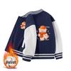 2025 Neuer Stil Jungen- und Mädchen-Baseballjacken - Frühjahrs-, Herbst- und Winter-Fleecefutter-Oberteile für Kinder