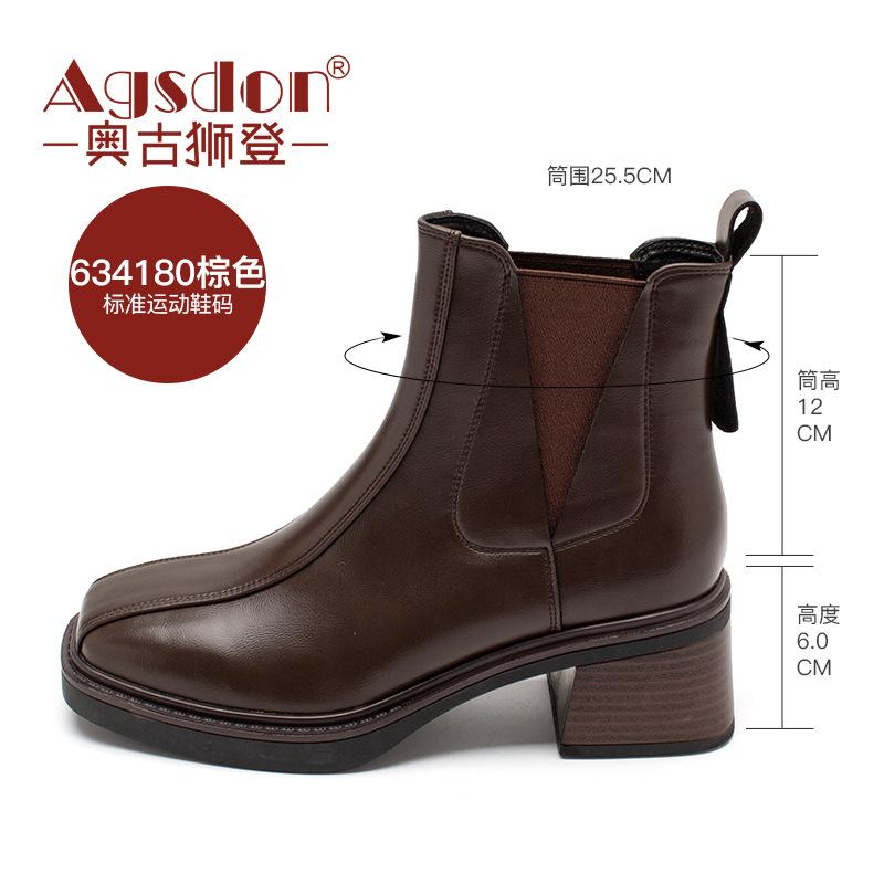 Augustine Martin Boots Women's 2025 New Autumn High Heel Merad Chelsea Platform Smoke Skinny Short Boots