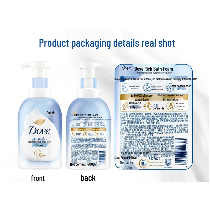 Dove Deep Nourishing & Cherry Blossom Bubble Bath Set (2x400ml)