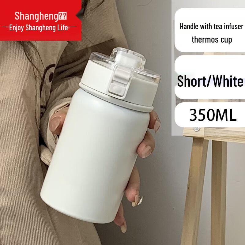 Shangheng Stylish Portable Insulated Coffee Mug