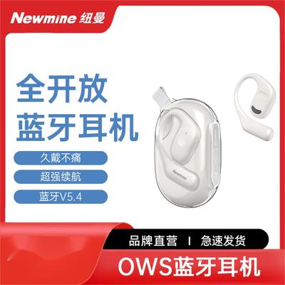 Newmine OWS-10 Open-Ear Haken Bluetooth Sportkopfhörer