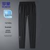 ROMON Men's Summer Ice Silk Straight-Leg Casual Pants