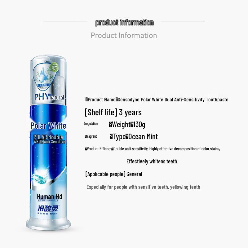 Lengshuangling Arctic White Anti-Sensitive Pump Toothpaste