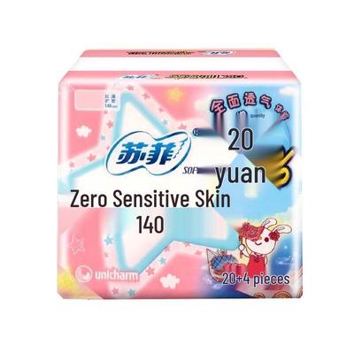 Sofy Zero Sensitive Skin Hedvábně hladké vložky do kalhotek